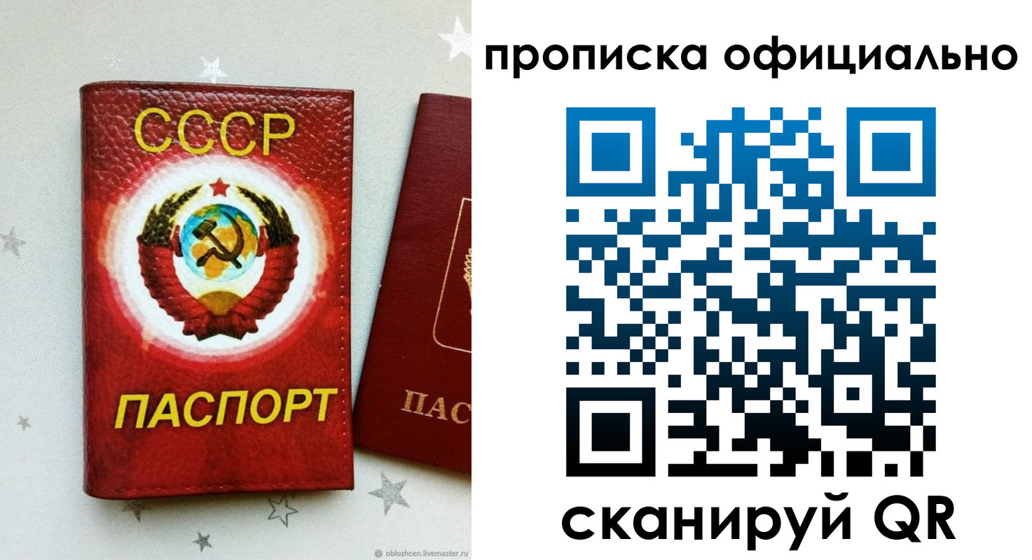 прописка иностранных граждан в Шарыпово