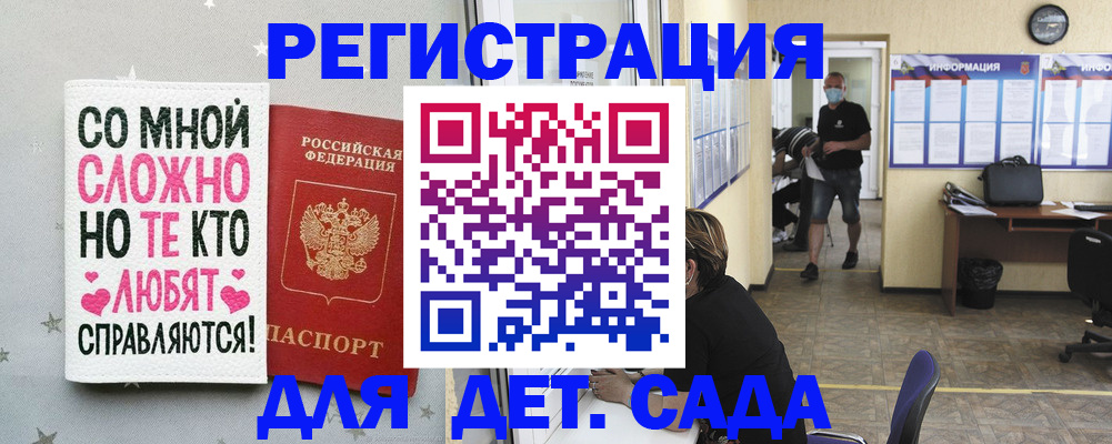 временная регистрация поиск в Шарыпово